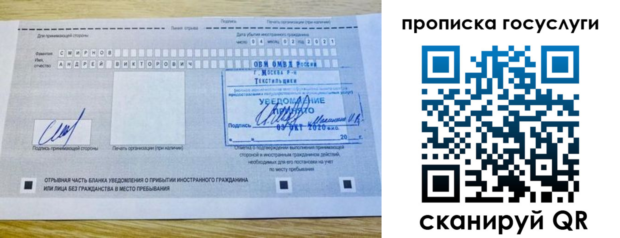 пропишу в квартире в Абакане